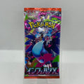 Pokémon - Booster Inferno X - JP (M2)