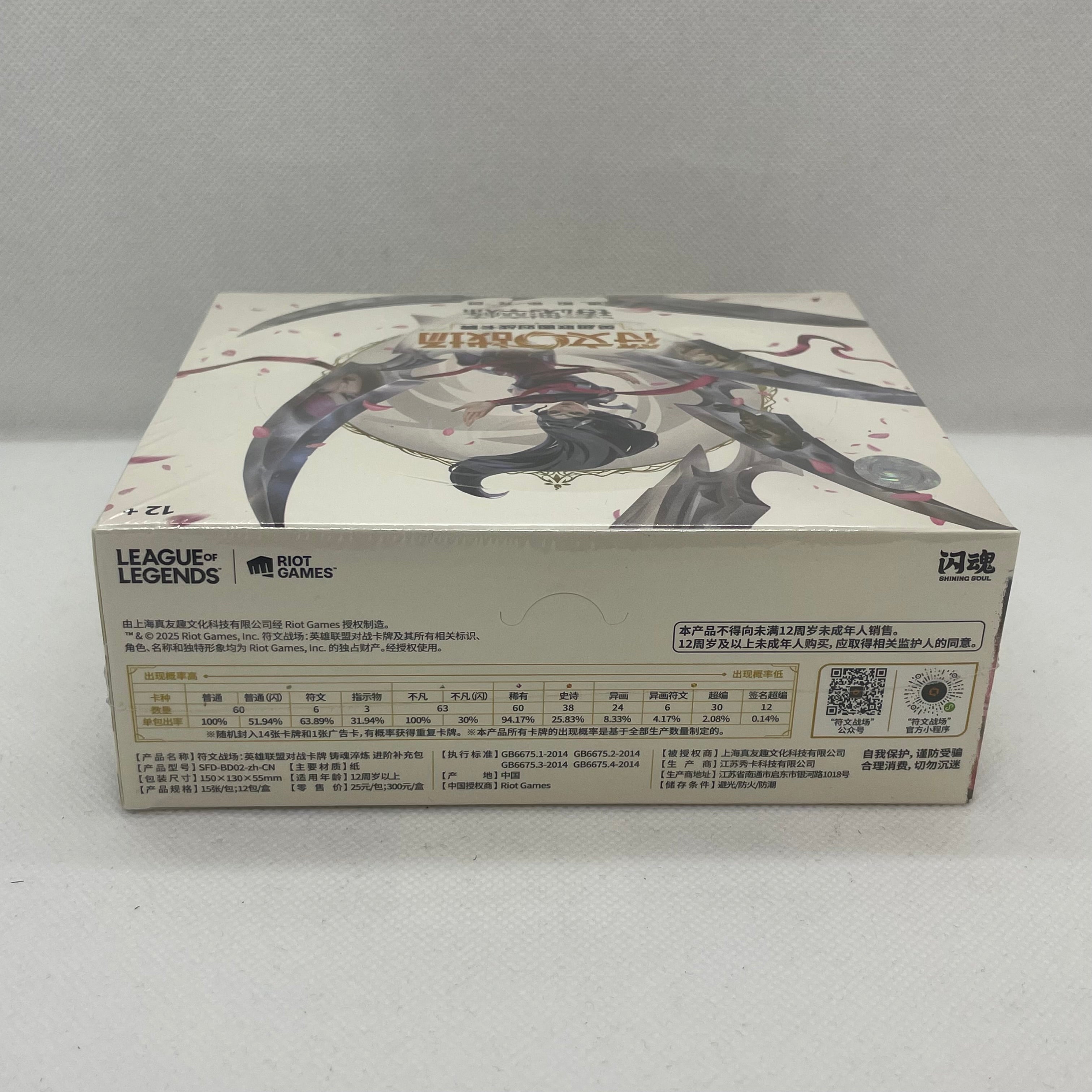 RiftBound - Display Spiritforged Jumbo Pack - CN (SFD)