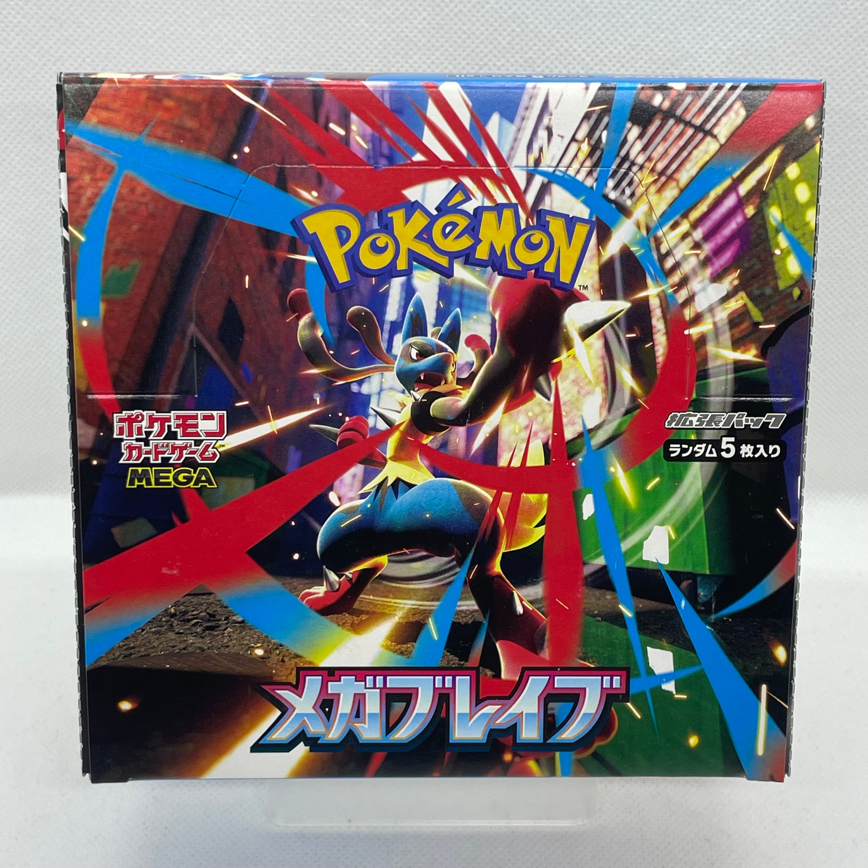 Pokémon - Display Mega Brave - JP (M1L)