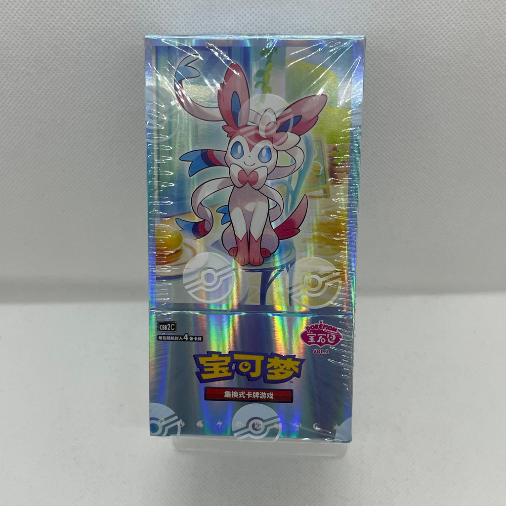 Pokémon - Display Gem Pack Volume 2 - CN (CBB2C)