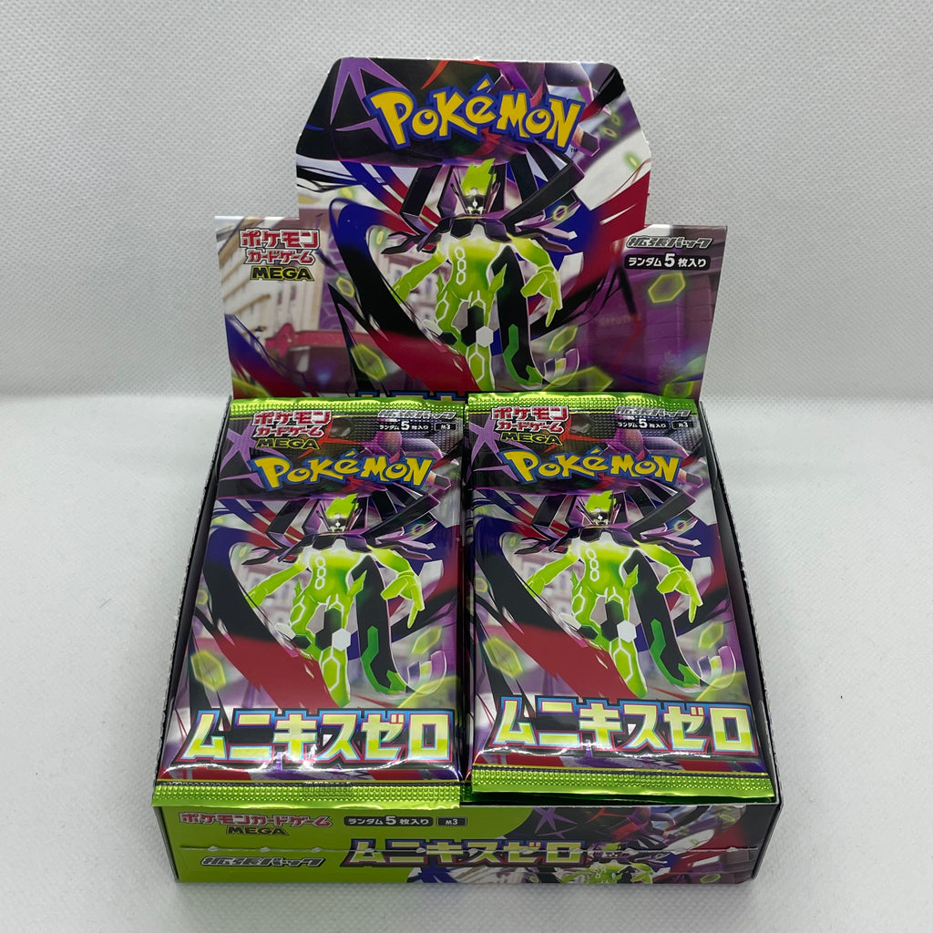 Pokémon - Booster Nihil Zero - JP (M3)