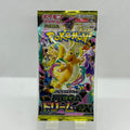 Pokémon - Booster MEGA Dream ex - JP (M2A)