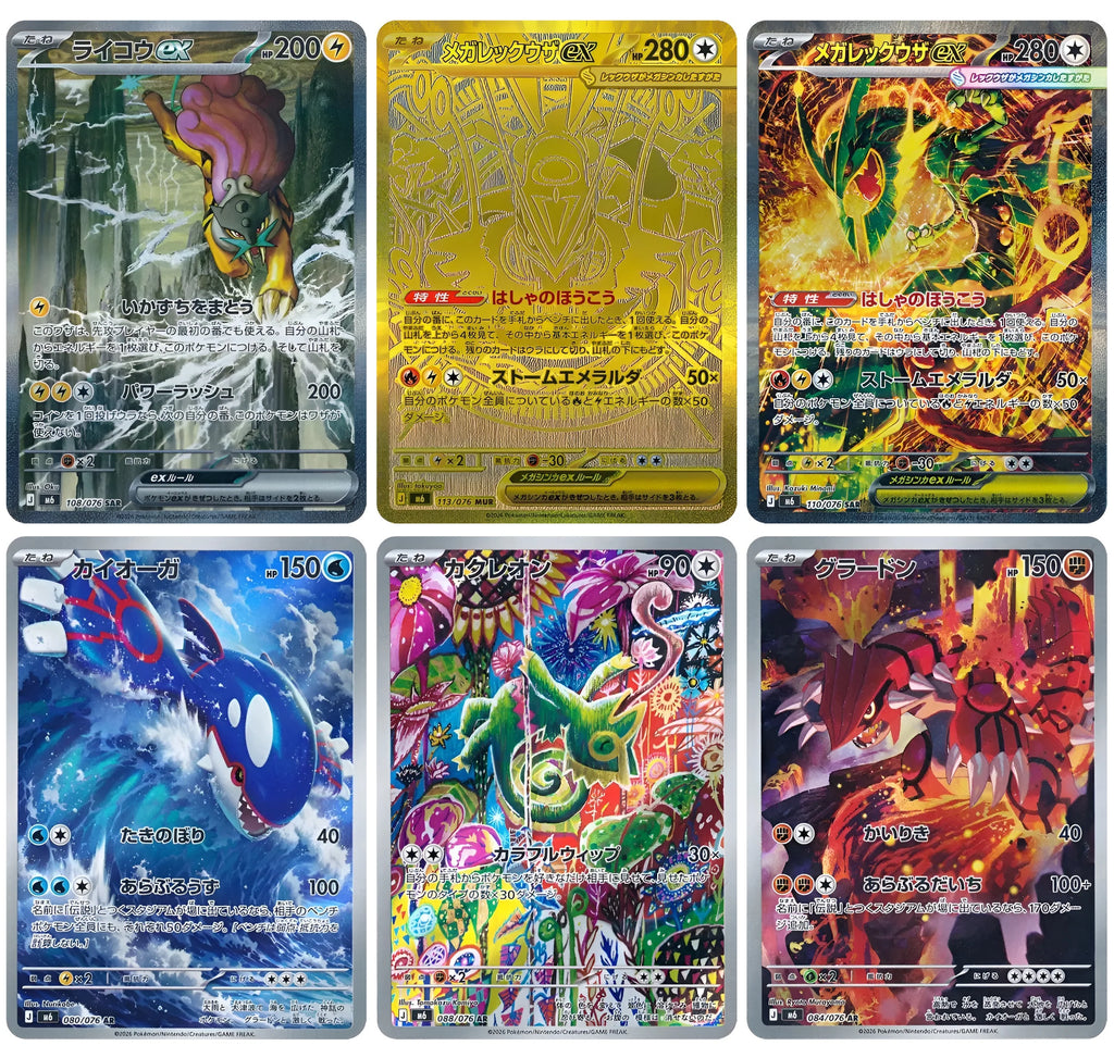 Pokémon - Storm Emeralda - JP (M6)