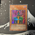 Jinzo BP01-EN003 · 1re édition · Légèrement joué