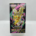 Pokémon - Display MEGA Dream ex - JP (M2A)