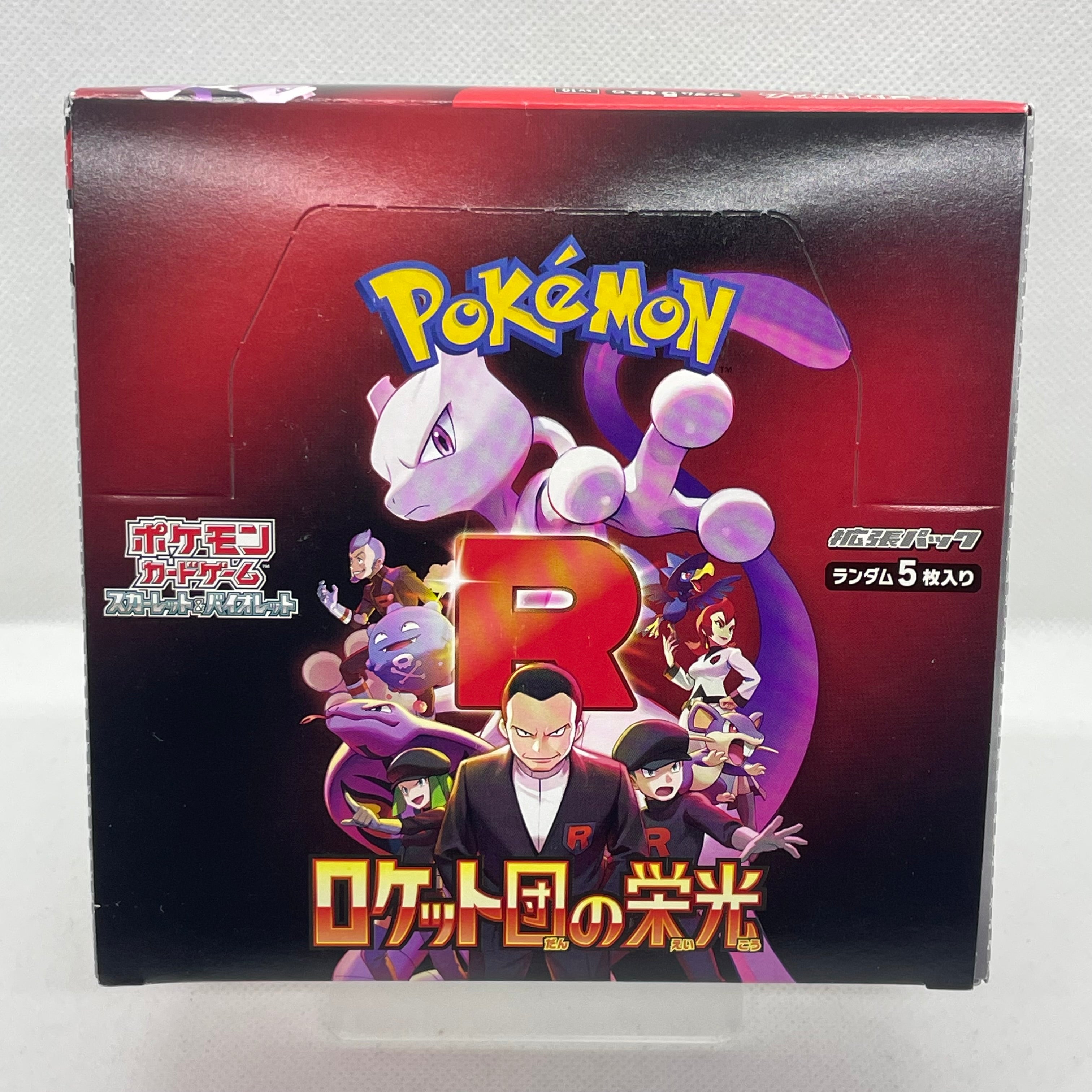 Pokémon - Display The Glory of Team Rocket - JP (SV10)