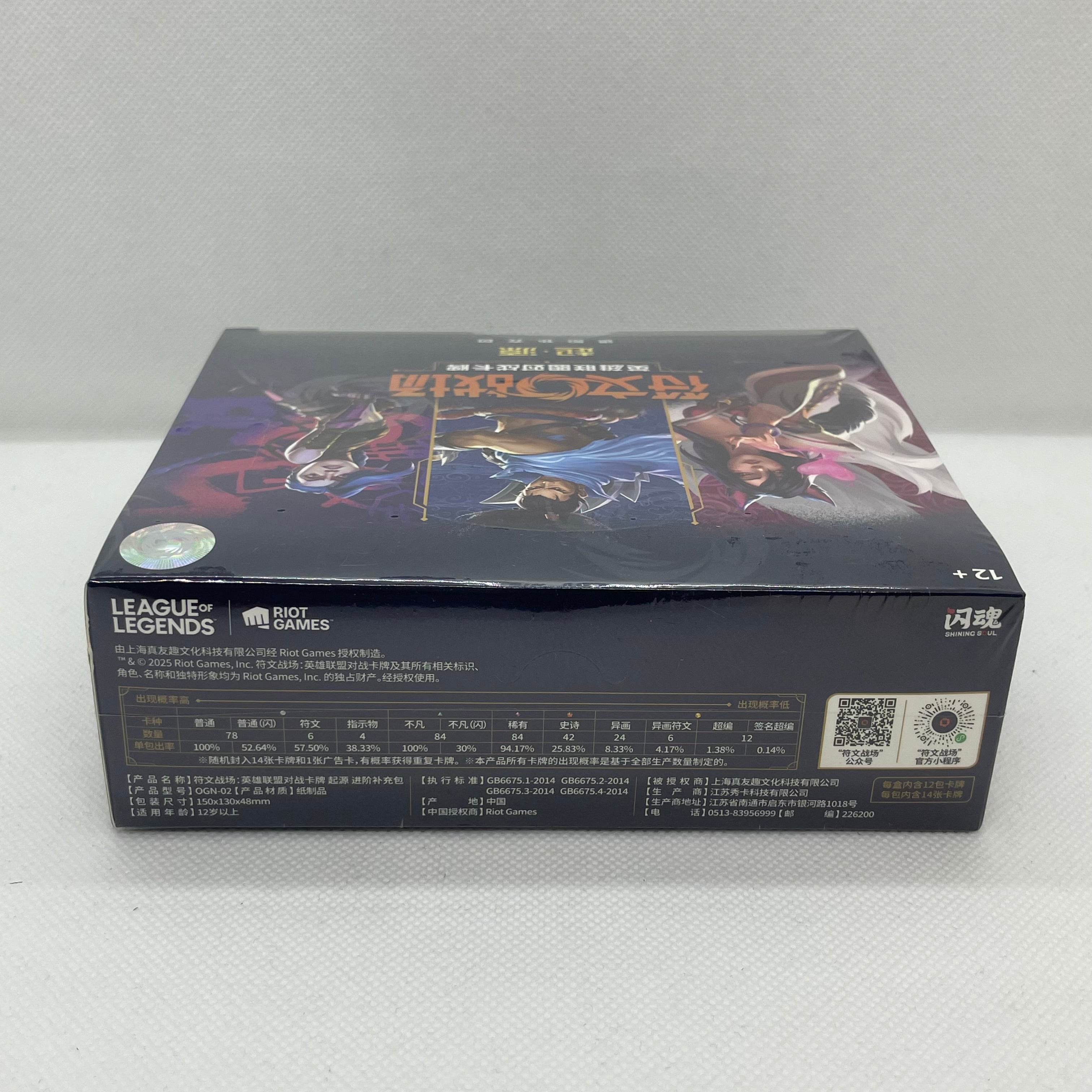 RiftBound - Display Origins Jumbo Pack - CN (OGN)