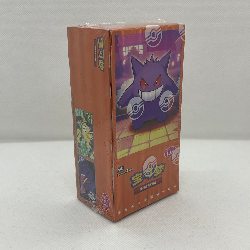 Pokémon - Display Gem Pack Volume 3 - CN (CBB3C)