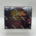 Yu-Gi-Oh! - Display Collection Rareté du 25e anniversaire