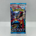 Pokémon - Booster Mega Brave - JP (M1L)