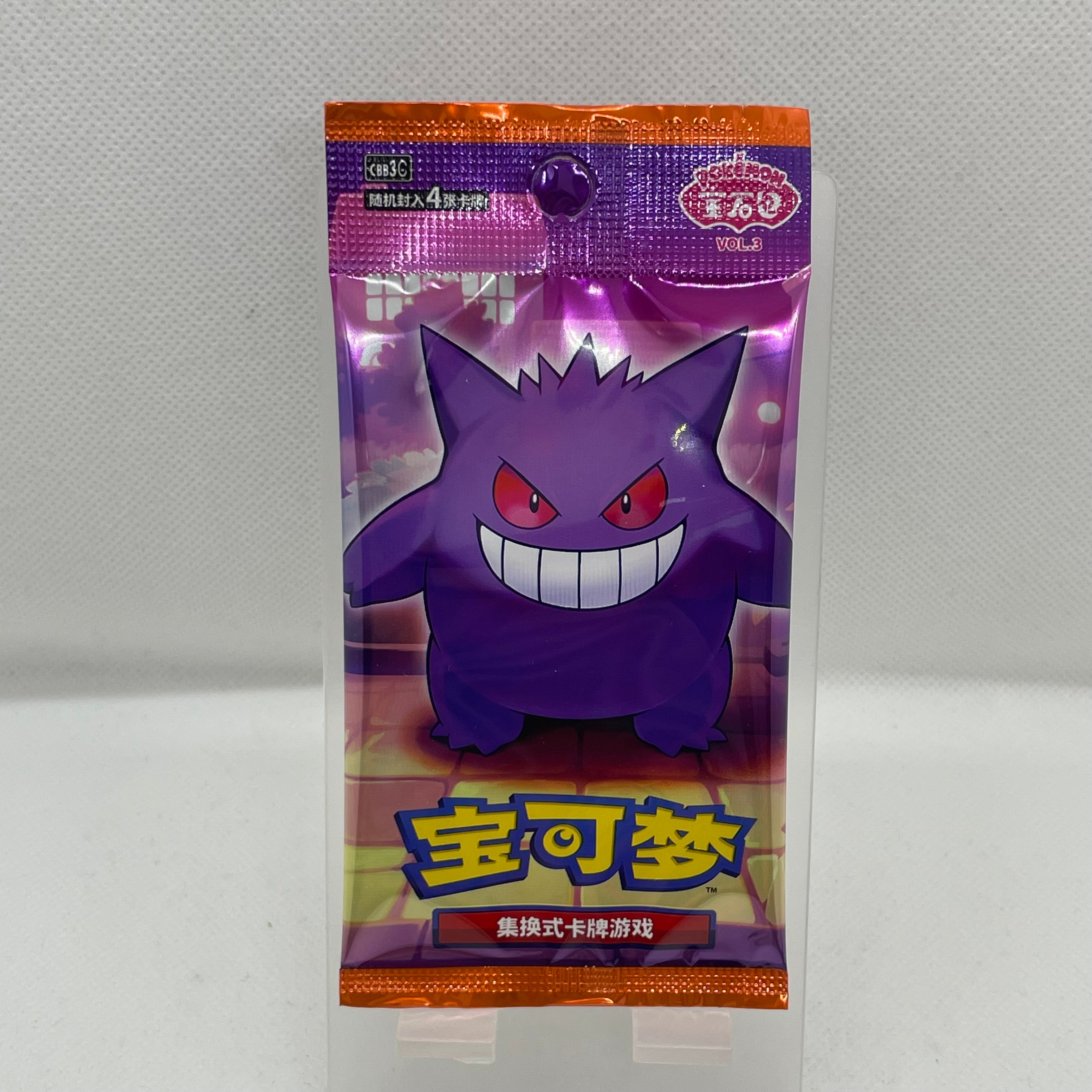 Pokémon - Booster Gem Pack Volume 3 - CN (CBB3C)