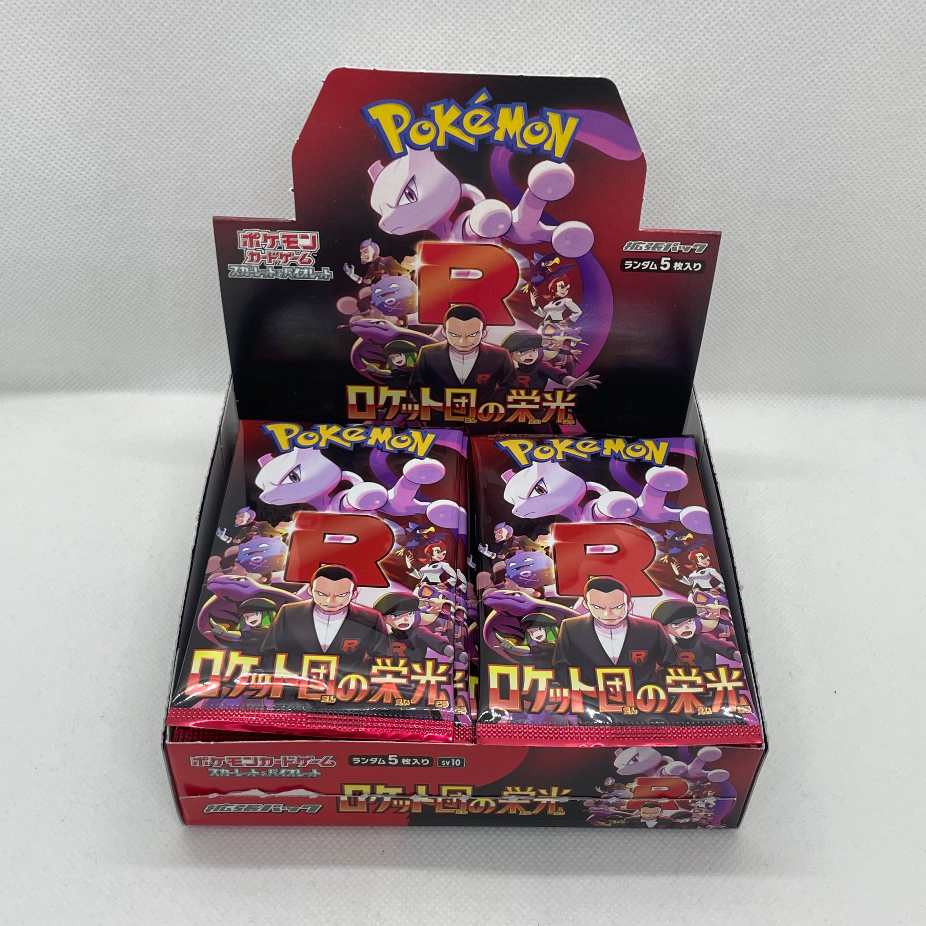 Pokémon - Booster The Glory of Team Rocket - JP (SV10)
