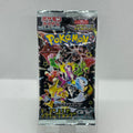 Pokémon - Booster Shiny Treasure ex - JP (SV4A)