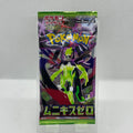 Pokémon - Booster Nihil Zero - JP (M3)