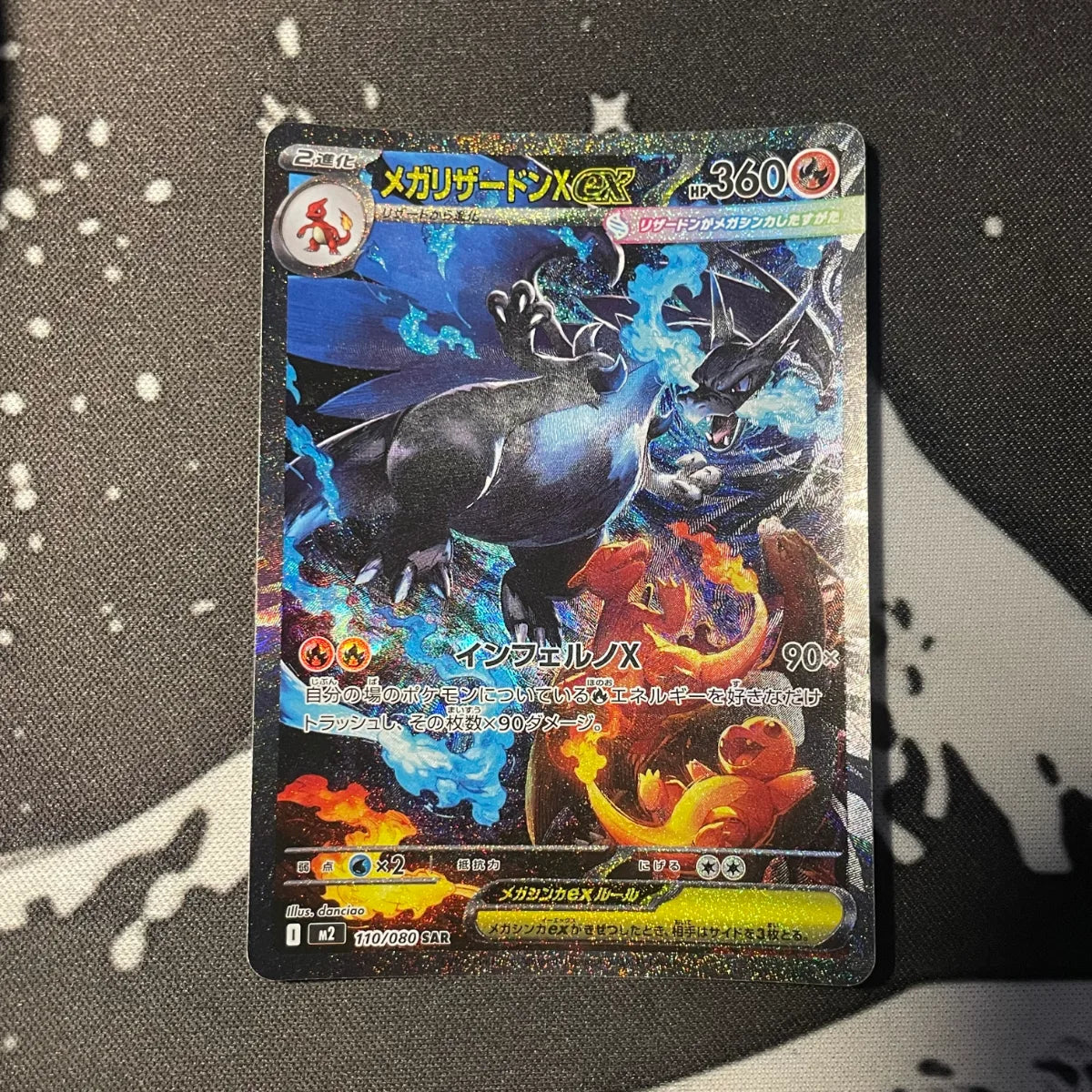 Dracaufeu 110/80 — Inferno X (JP) · Near Mint