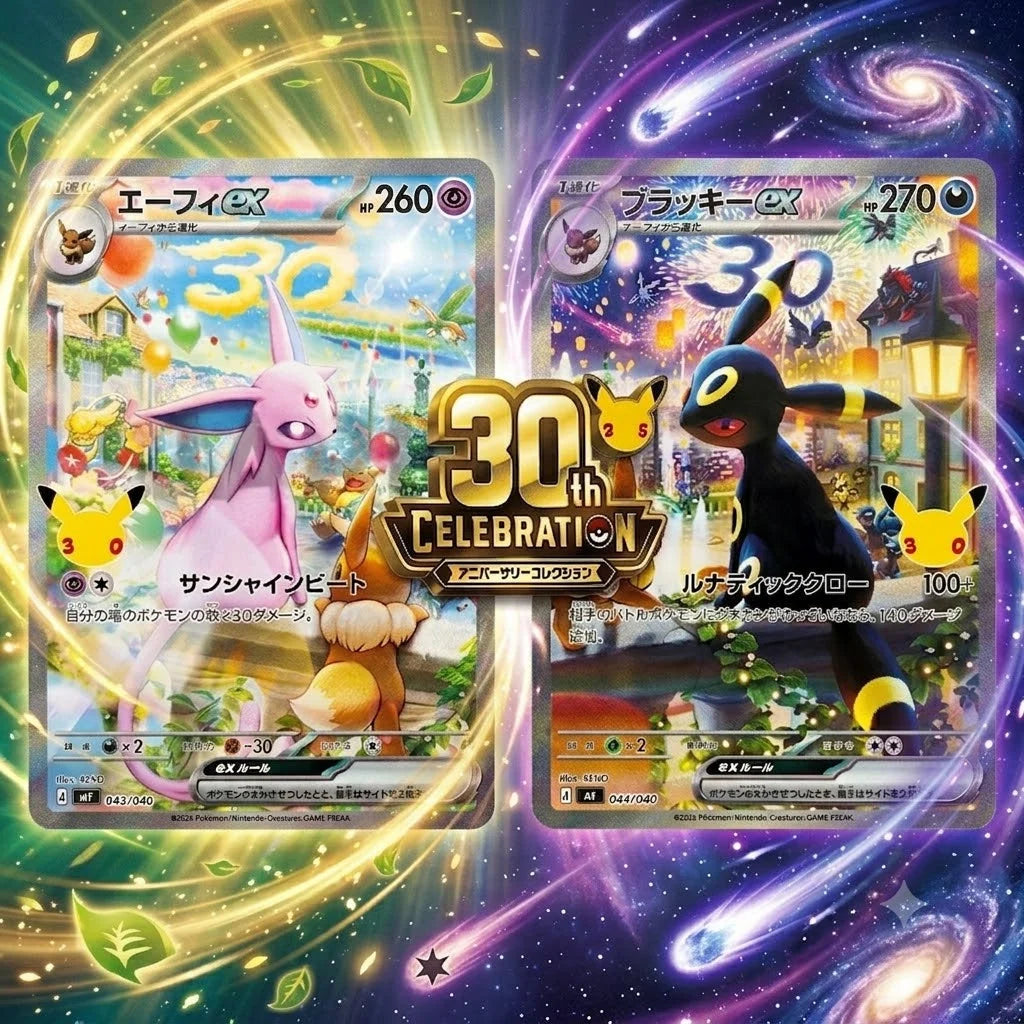 Pokémon - Coffret deck 30 ans :  Mentali / Noctali - JP (30C)