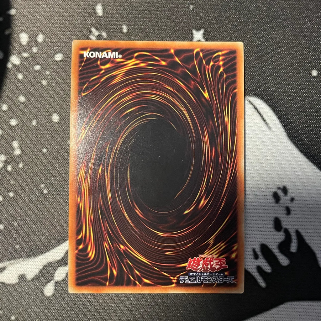 Magicien Sombre DB1-EN102 · Near Mint
