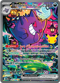 Ectoplasma 154/128 — 30e Anniversaire · Near Mint
