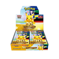 Pokémon - 30 ans - JP (30C)