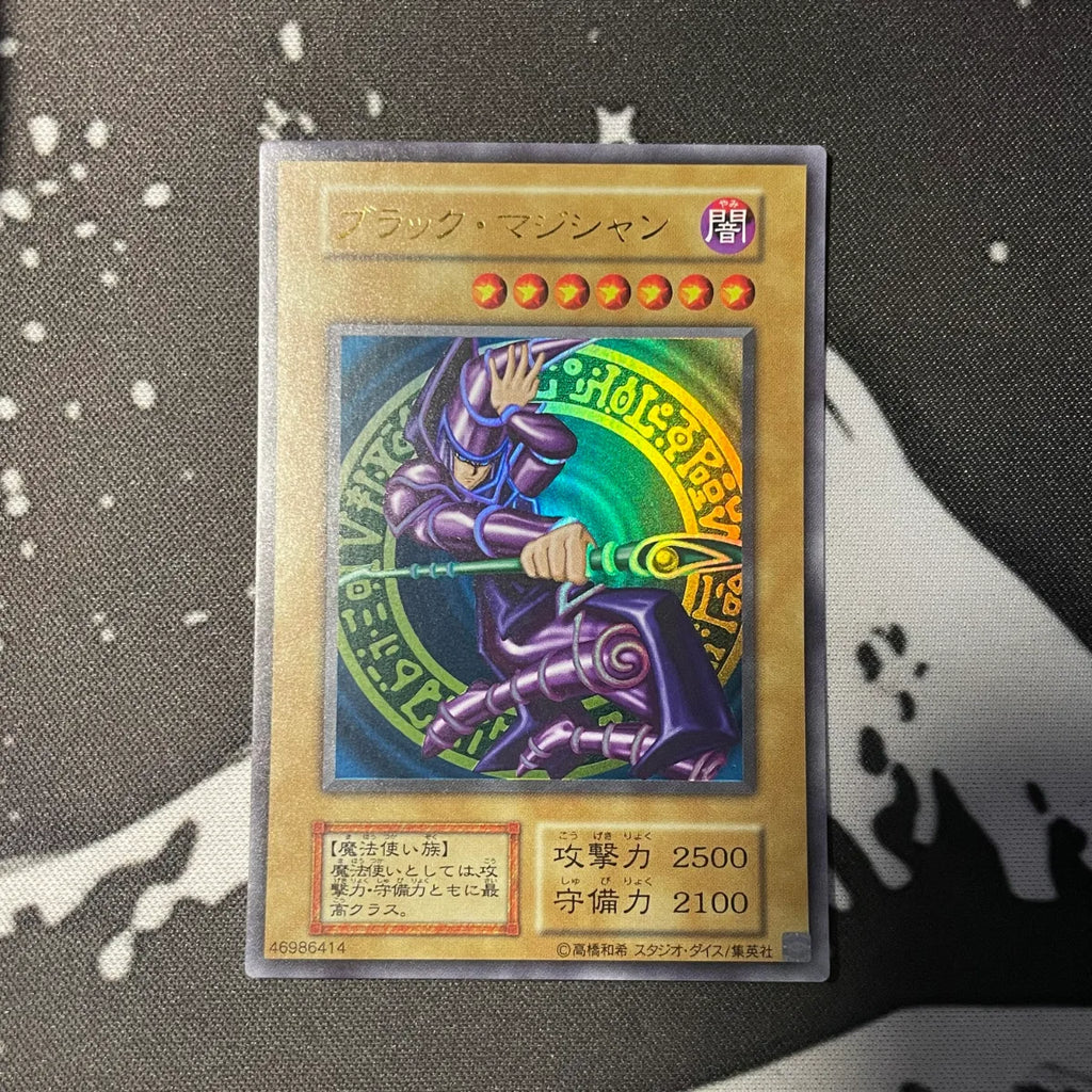 Magicien Sombre DB1-EN102 · Near Mint