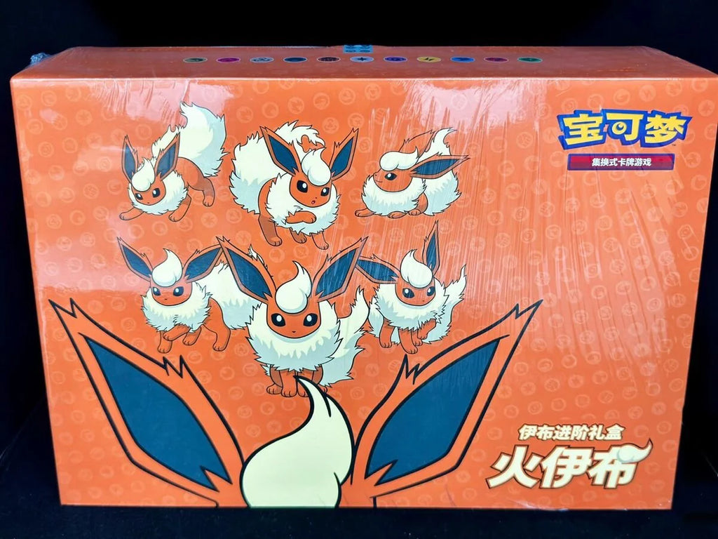Pokémon - Coffret Cadeau Pyroli VMAX - CN (CSHC)