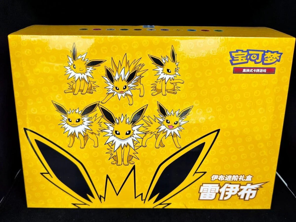 Pokémon - Coffret Cadeau Voltali VMAX - CN (CSHC)