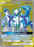 Arceus, Dialga et Palkia GX 220/236 — Éclipse Cosmique · Excellent