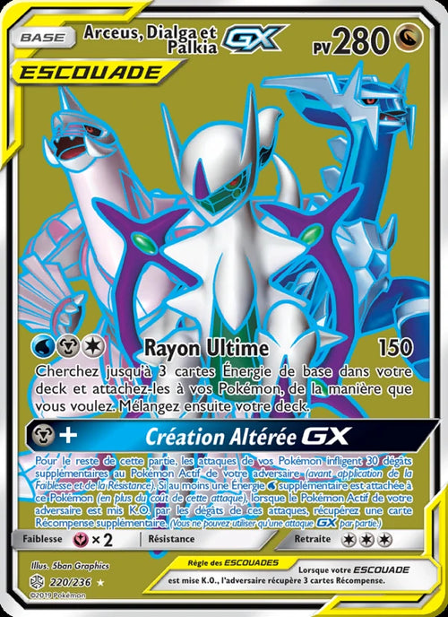 Arceus, Dialga et Palkia GX 220/236 — Éclipse Cosmique · Excellent