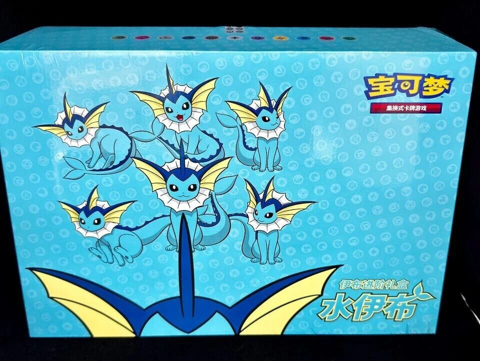 Pokémon - Coffret Cadeau Aquali VMAX - CN (CSHC)